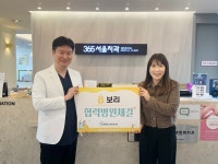 365서울치과의원 종로