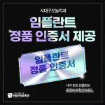 서대구오늘치과의원