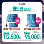 으뜸플러스안경 부산화명점