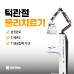 서대구오늘치과의원