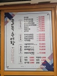 골목추어탕