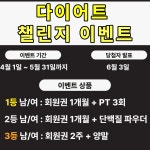 피크짐 화원점 헬스 & PT