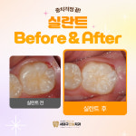 서대구오늘치과의원