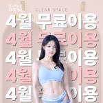 와이투짐 신구대점