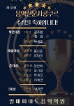 사랑나무열매피아노학원 | 열매피아노 음악학원