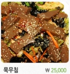 청남대두메촌