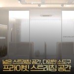 마인드휘트니스 부산명지점