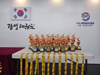한울광성태권도장
