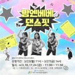 세리댄스스쿨&줌바