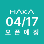 하카 대전용문역직영점