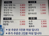39대패
