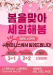 JJ휘트니스JJ필라테스