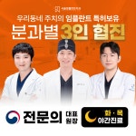 서울정플란트치과의원