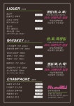 런투유리믹스
