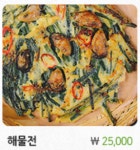 청남대두메촌