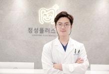 정성플러스 치과의원 강서 마곡