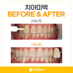 서대구오늘치과의원