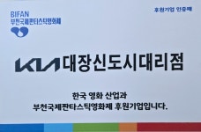 기아 대장신도시대리점
