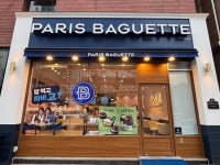 파리바게뜨 흥덕휴먼시아점