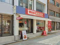 왁버거 잠실새내역