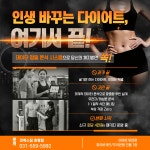 코엑스짐 호평점