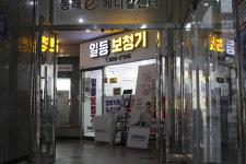 일등보청기
