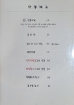 하늘땅별땅