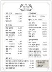 탑미용실헤어살롱