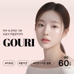 루나크의원