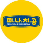 피나치공 홍성옥암점