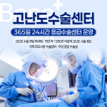 본동물메디컬센터 24시수성점