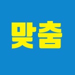 율하동원로얄공인중개사사무소