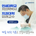 마음편한치과의원