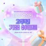 미뉴얼의원 천안아산본점