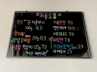 차돌소풍