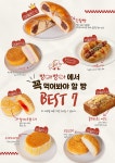 빵아빵아 청주봉명점