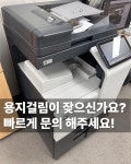 천안제일사무기