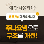 정용래한의원