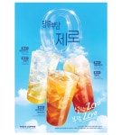 빽다방구일역점 | 빽다방 아산탕정역점