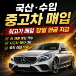 대박모터스