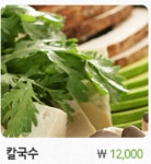 청남대두메촌
