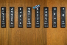 밀향진칼국수