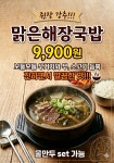 고깃집도훈