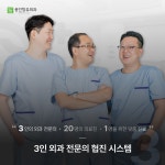 용인항유외과의원