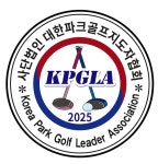 대한파크골프지도자협회