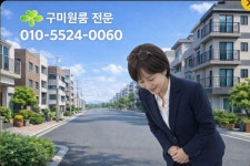 태연공인중개사사무소