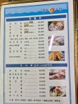 대도회수산 2호점