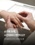 반지공방 아뜰리에호수 의정부