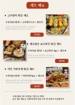 봉수육