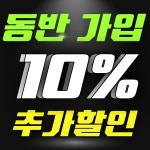 GDR아카데미 수원시청점